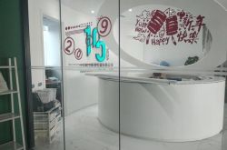 [6分钟科普]滁州市工厂普工招聘_哔哩哔哩-2